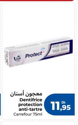 معجون أسنان