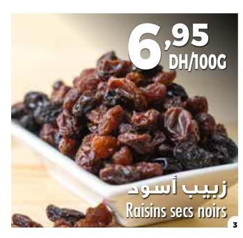 زبيب أسود