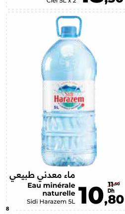 ماء معدني طبيعي Eau minérale naturelle Sidi Harazem 5L