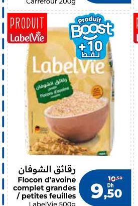 رقائق الشوفان