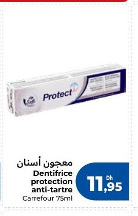 معجون أسنان