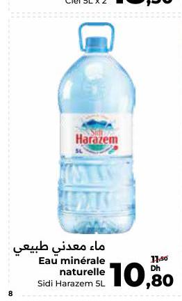 ماء معدني طبيعي Eau minérale naturelle Sidi Harazem 5L