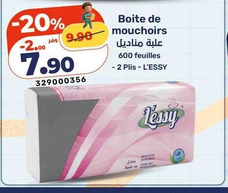 Boite de mouchoirs علبة مناديل 600 feuilles - 2 Plis - L'ESSY