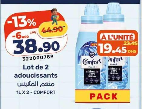 Lot de 2 adoucissants منعم الملابس 1L X 2 - COMFORT