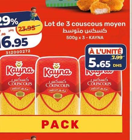 Lot de 3 couscous moyen كيسكوس متوسط 500g x 3 - KAYNA