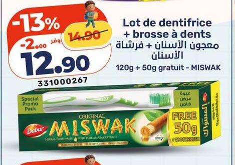 Lot de dentifrice + brosse à dents معجون الأسنان + مبرشاة الأسنان 120g + 50g gratuit - MISWAK