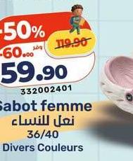 Sabot femme نعل للنساء 36/40