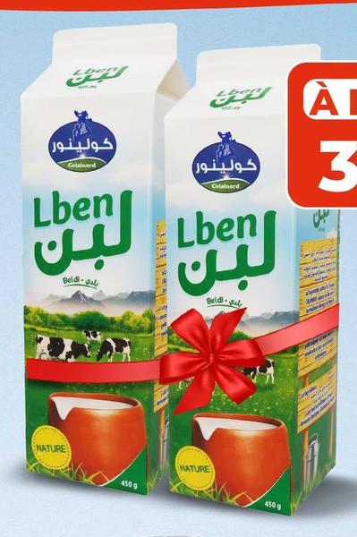 لبن