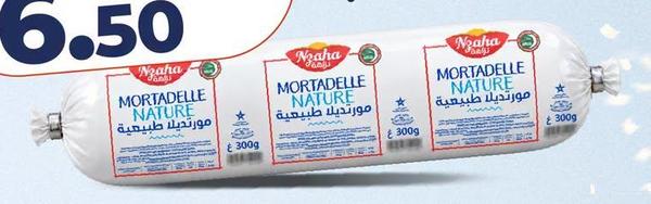 مورتاديل طبيعية