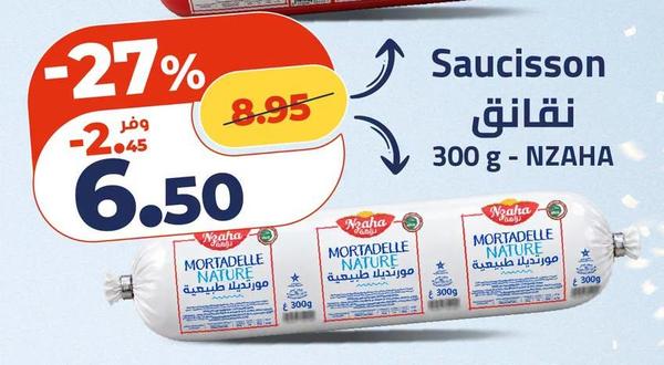 نقانق
