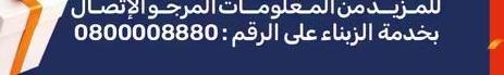 مورتاديلا 300 g