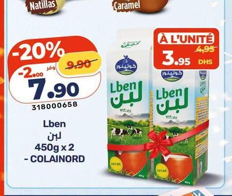 لبن