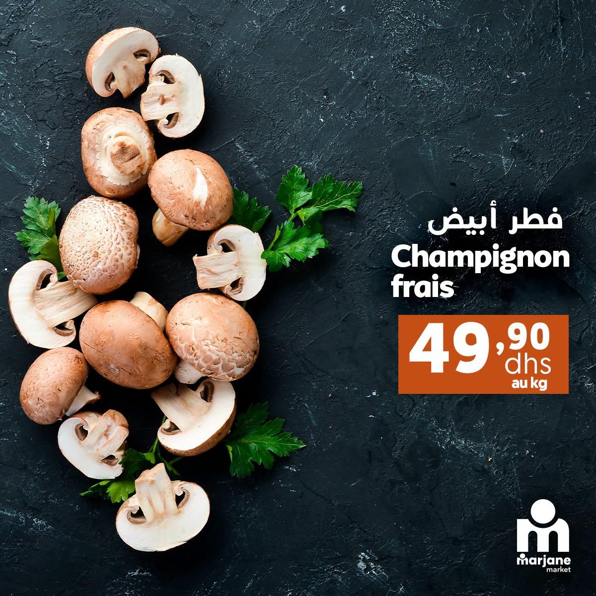عروض مرجان ماركت صفحة 3