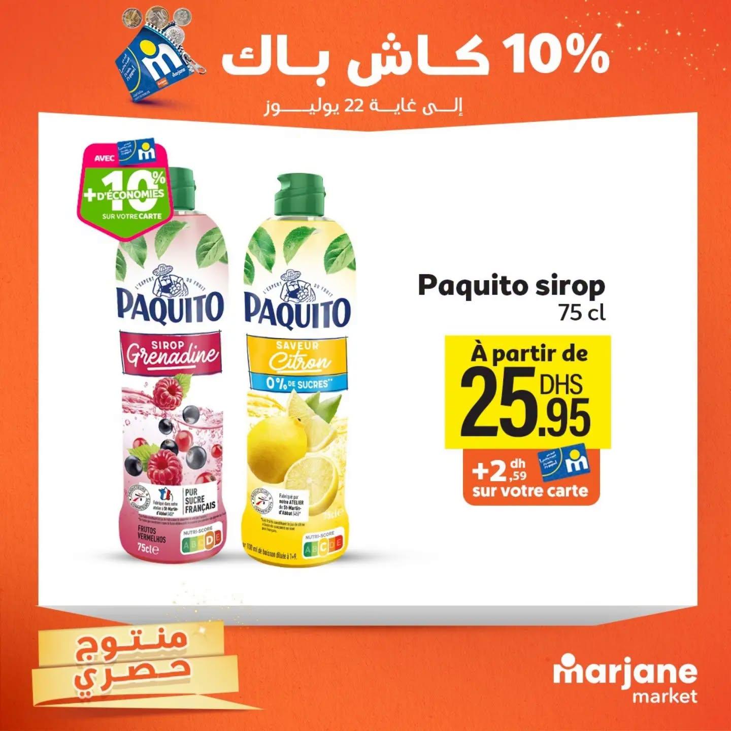 عروض مرجان ماركت صفحة 10