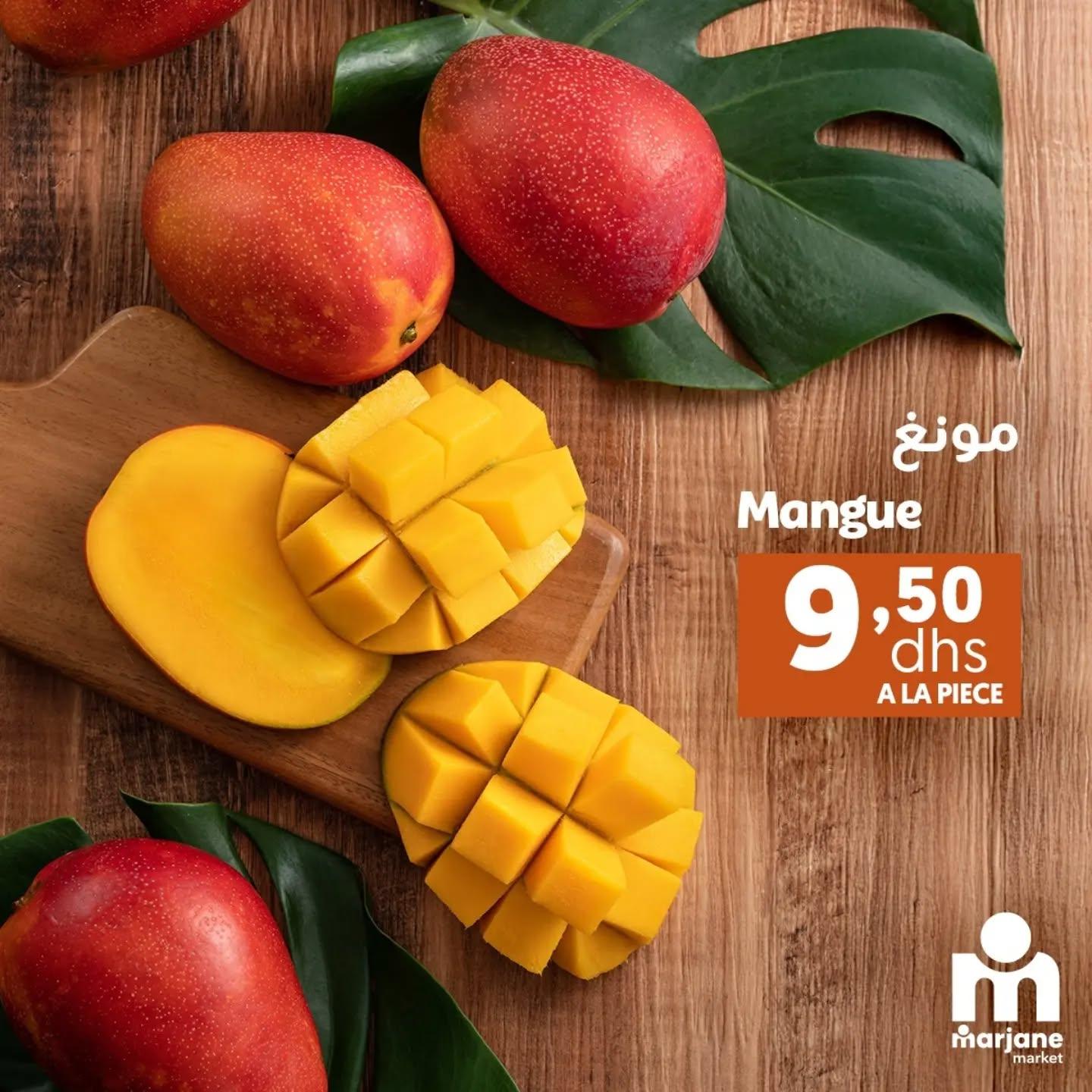 عروض مرجان ماركت صفحة 2