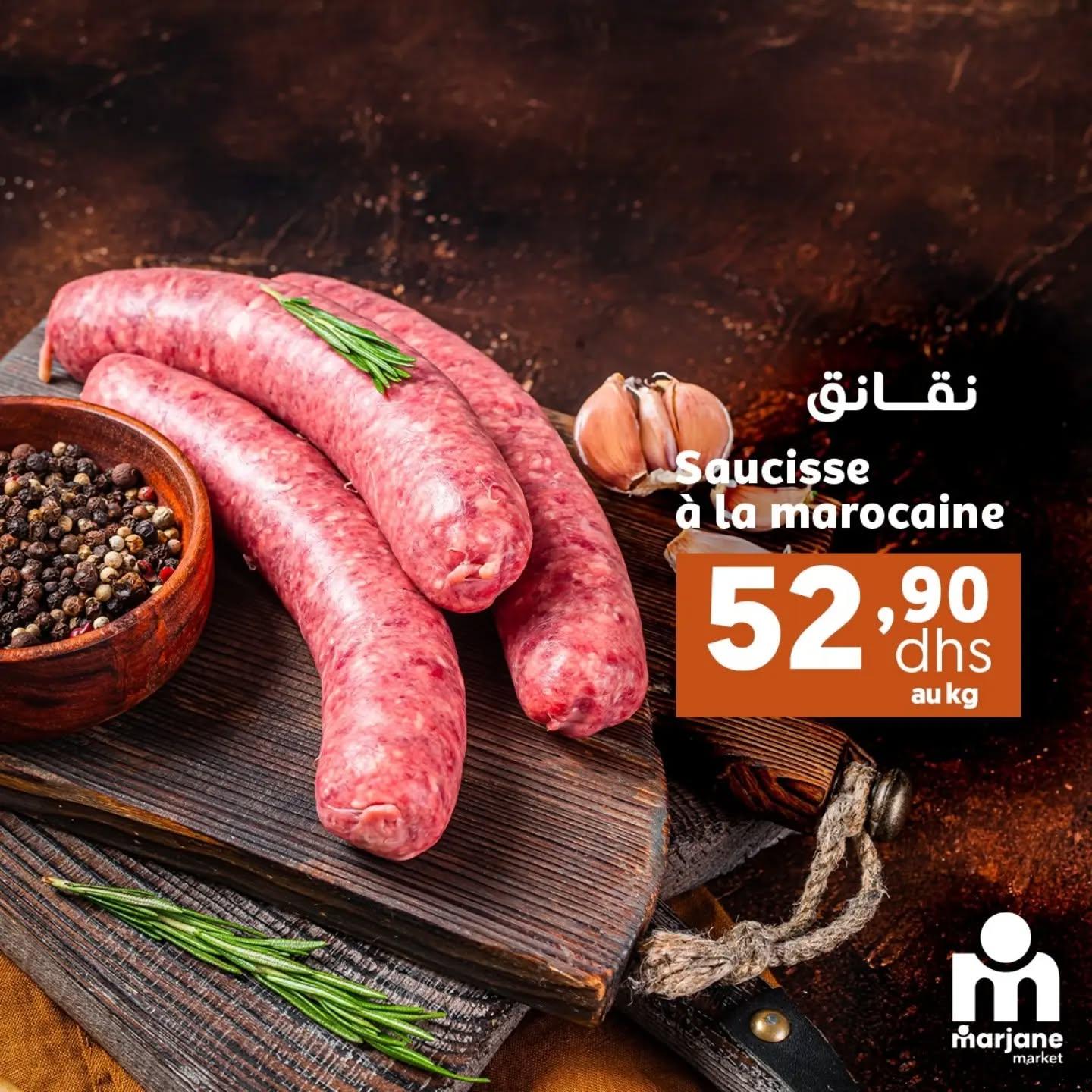 عروض مرجان ماركت صفحة 6