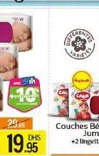 حفاضات Calin
