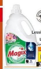 سائل الغسيل Magix ماجيك
