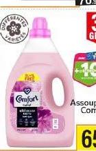 معطر الملابس Comfort