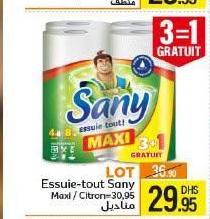 مناديل Sany