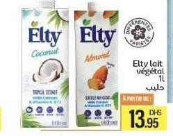حليب