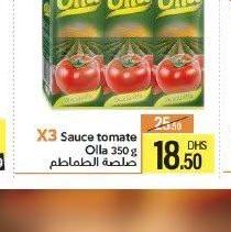 صلصة الطماطم اولا 350غ