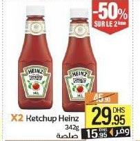 صلصة هينز 342غ