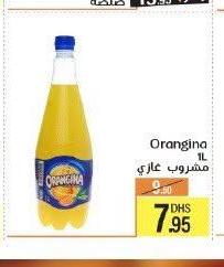 مشروب عزاي 1ل