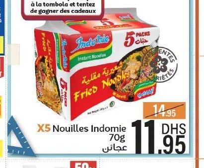 نودلز إندومي 70غ