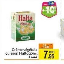 Crème végétale cuisson Halta 200ml قشدة