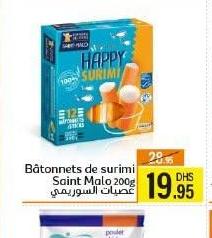 عجائب السوريمب Bâtonnets de surimi Saint Malo 200g