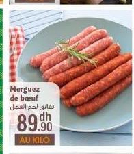 Merguez de bœuf شاورما لحم البقل