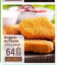 Nuggets de Poulet دجاج نوجتس