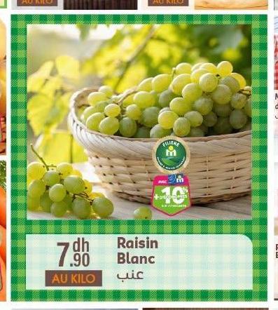 Raisin Blanc عنب