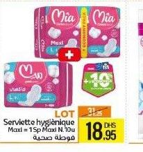 LOT Serviette hygiénique Maxi + 15p Maxi N 10u قطعة صحية