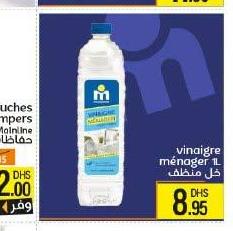 خل منظف