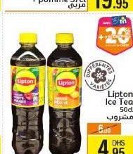 Lipton Ice Tea 50cl مشروب