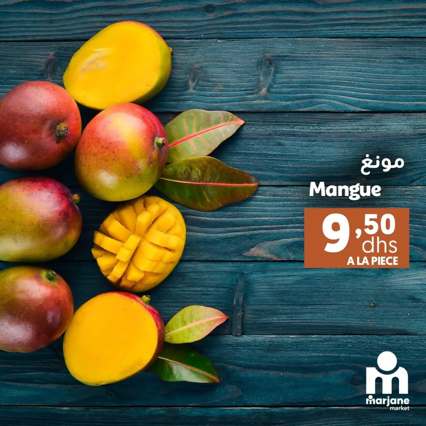 عروض مرجان ماركت صفحة 2