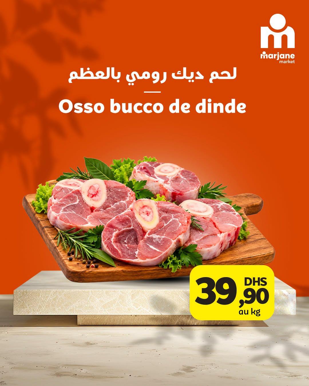 عروض مرجان ماركت صفحة 3