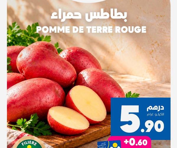 بطاطس حمراء
