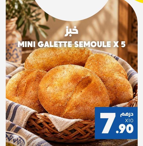 خبز