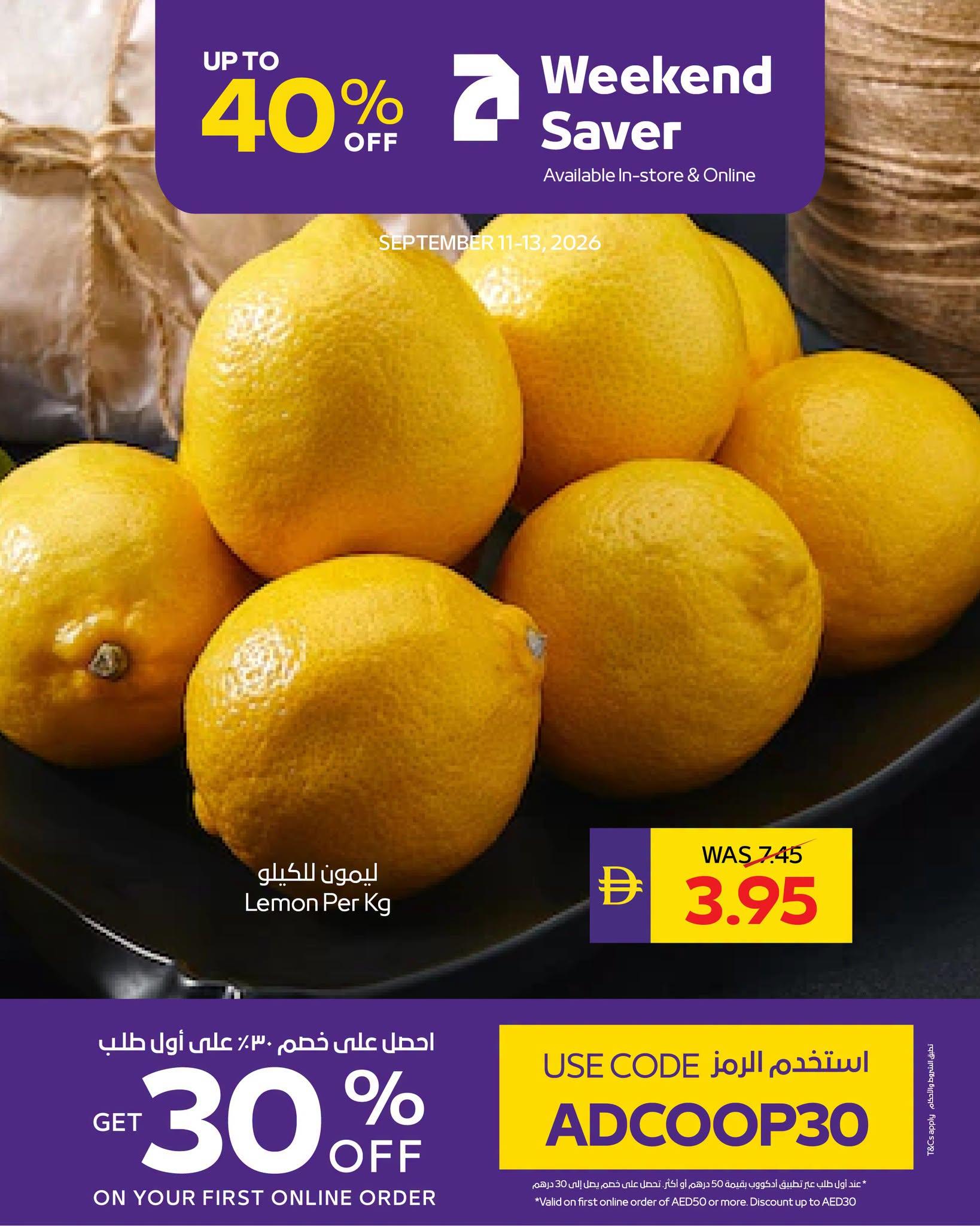 عروض تعاونية أبوظبي صفحة 2