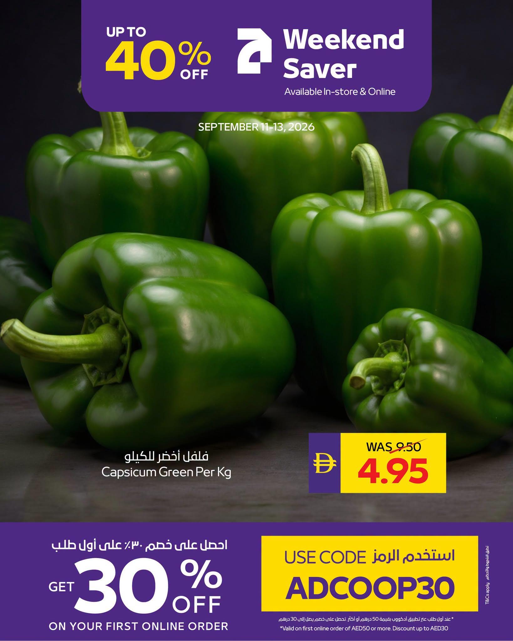 عروض تعاونية أبوظبي صفحة 6