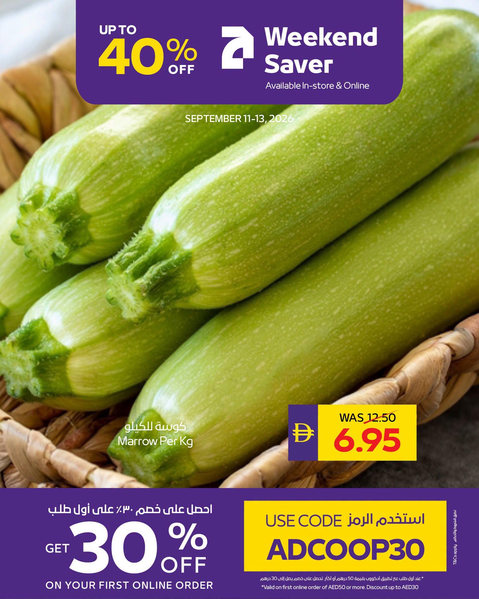 عروض تعاونية أبوظبي صفحة 7