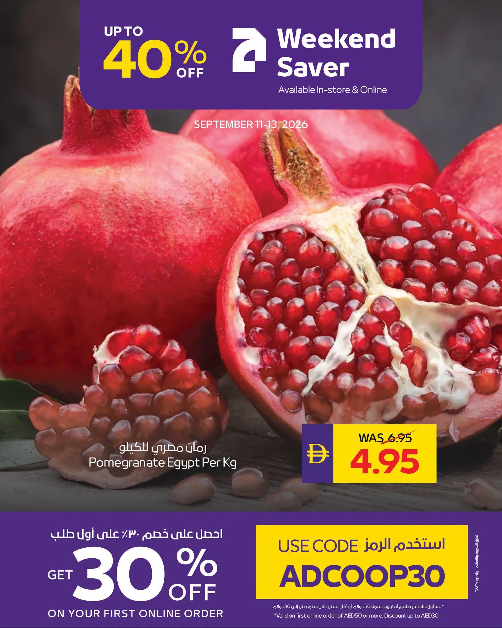 عروض تعاونية أبوظبي صفحة 9