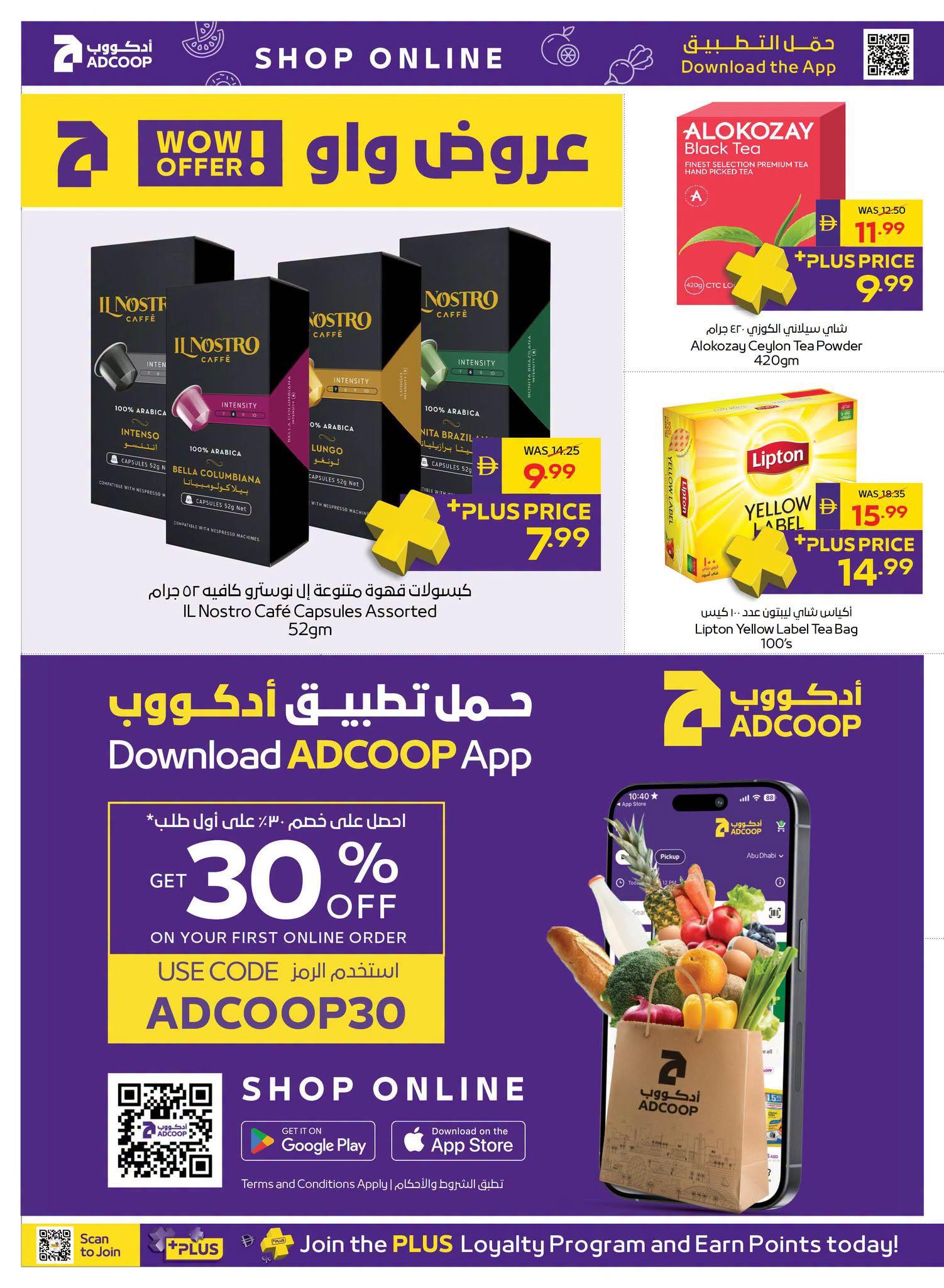 عروض تعاونية أبوظبي صفحة 8