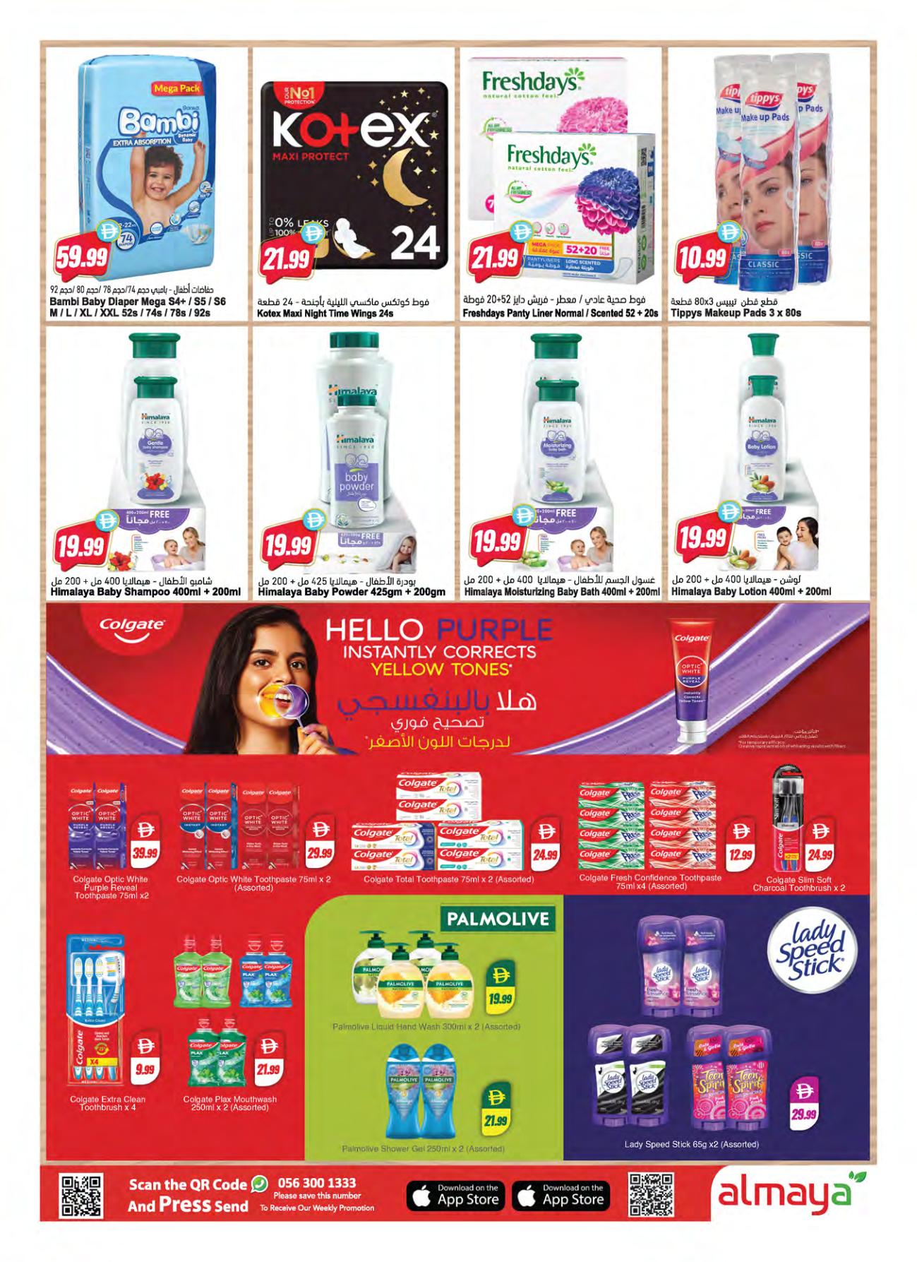 Al Maya offers 23–27 September 2026 - Page 12