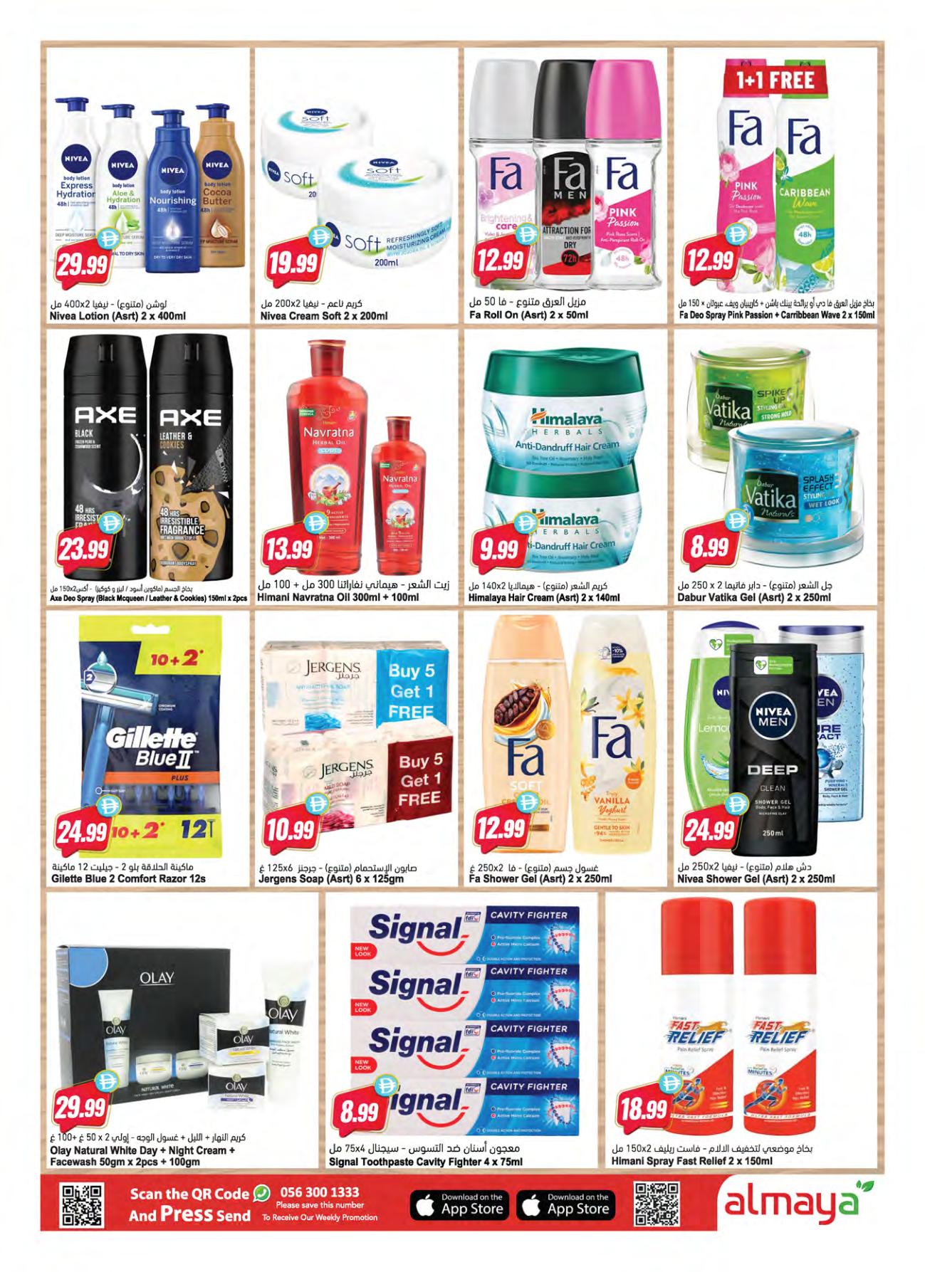 Al Maya offers 23–27 September 2026 - Page 13