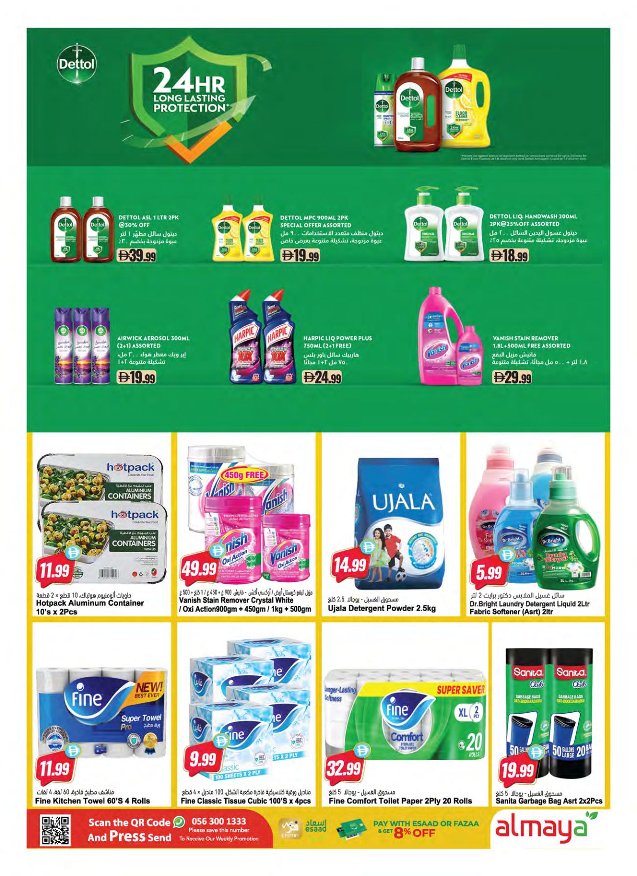 Al Maya offers 23–27 September 2026 - Page 14