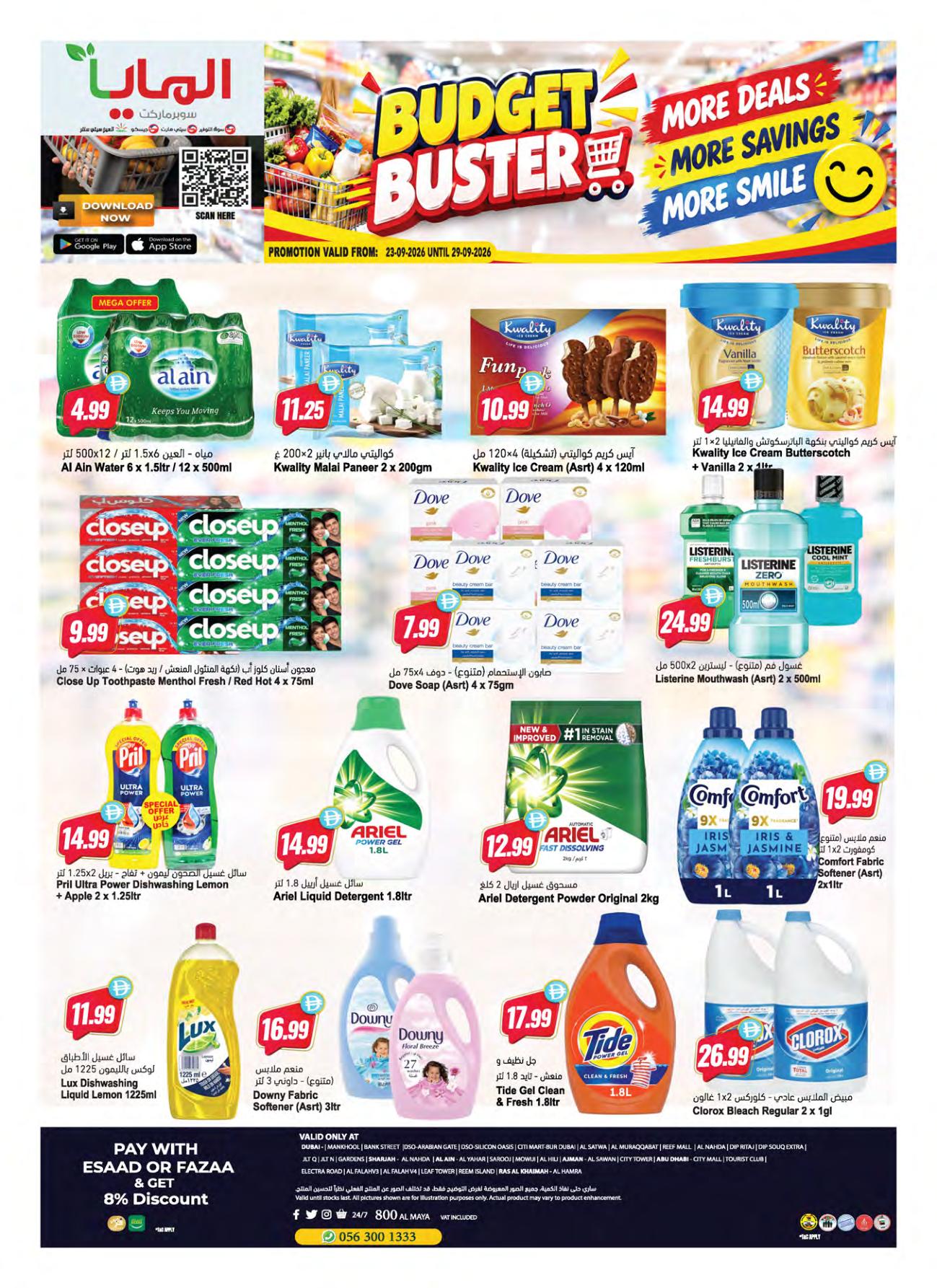 Al Maya offers 23–27 September 2026 - Page 16